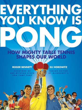everything-you-know-is-pong